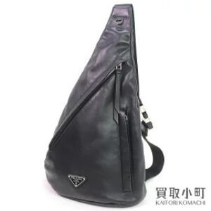 Prada Cross Vitello Leather Hobo Bag Backpack Crossbody Bag Black